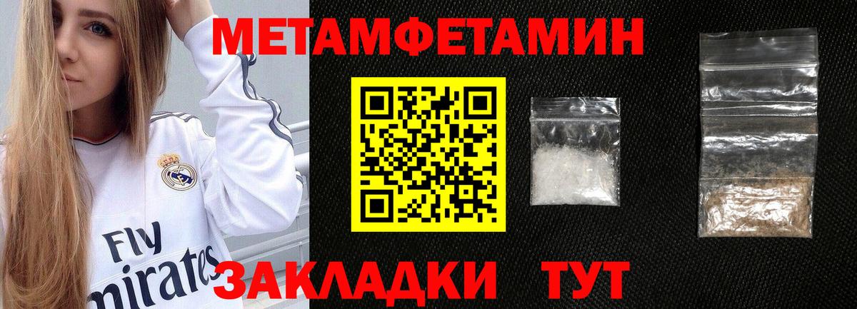 Кизляр  АМФ VHQ  АМФЕТАМИН  Вход с VPN 