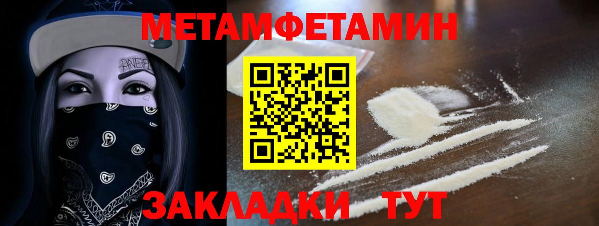 Amphetamine Розовый Кизляр