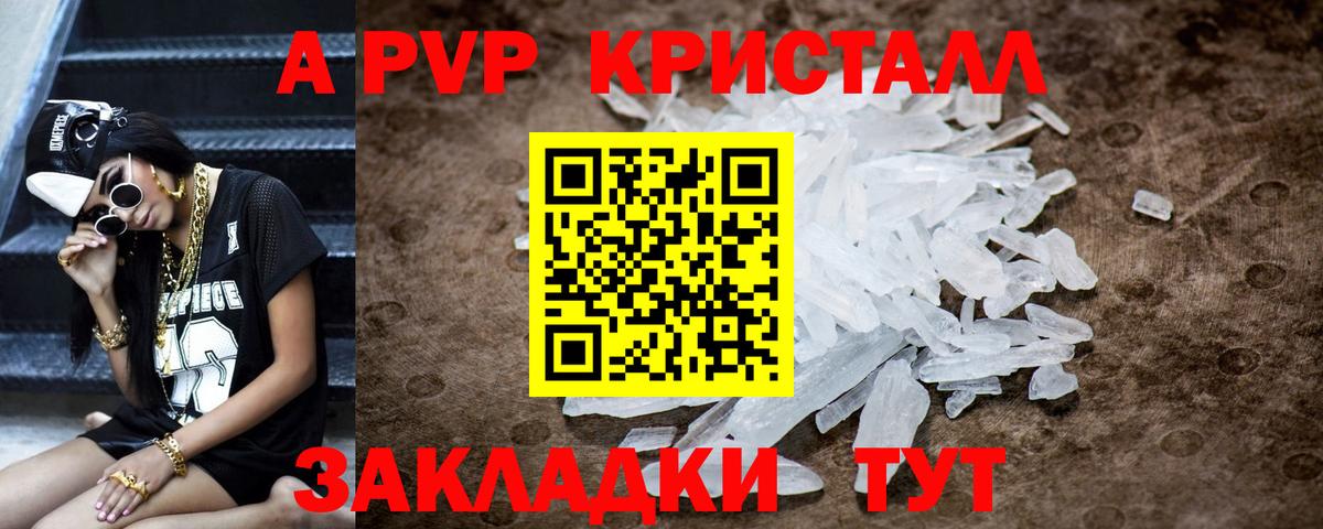 Кизляр  Вход с VPN  MDMA  ГАШИШ  МЕФ   Конопля  Метамфетамин 