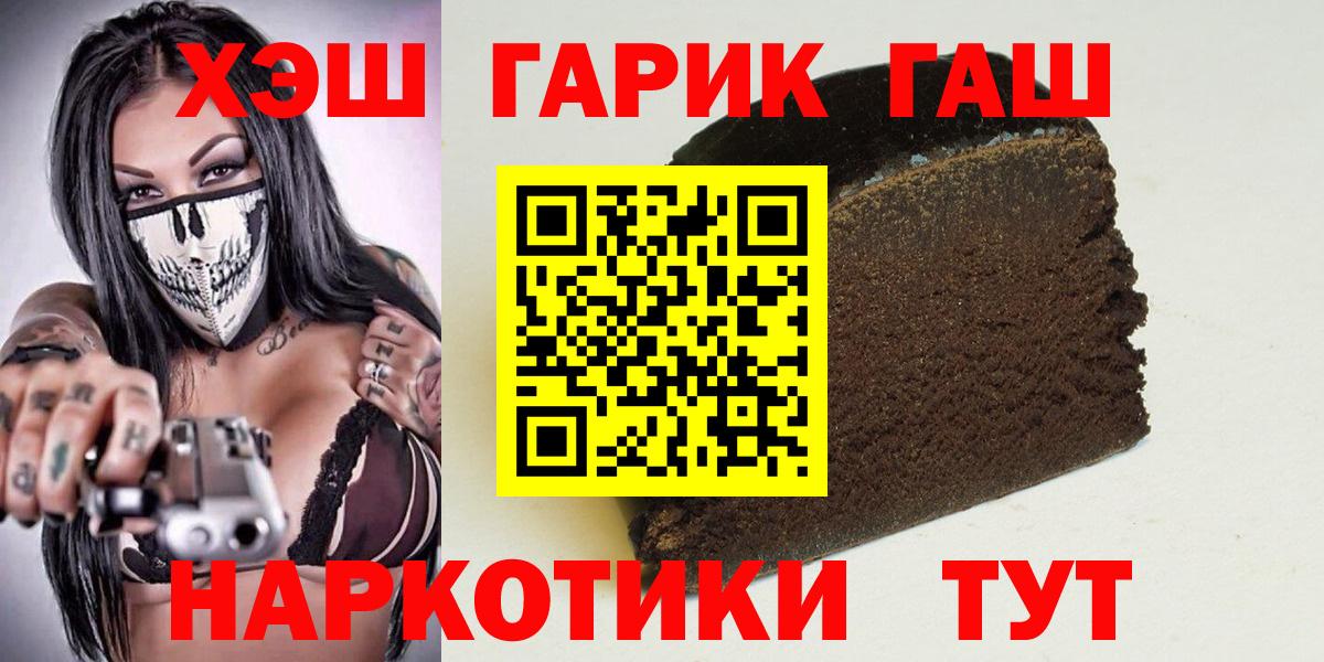 ГАШИШ индика сатива Кизляр