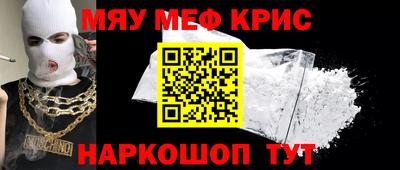 марихуана Беслан