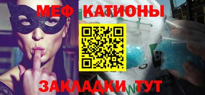марихуана Беслан