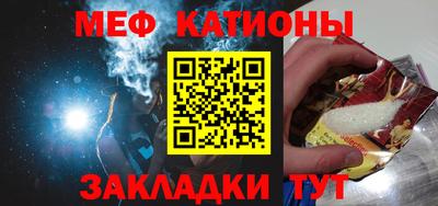 прущий лед Бийск