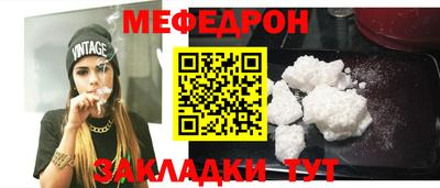 прущий лед Бийск