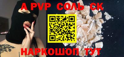 прущий лед Бийск