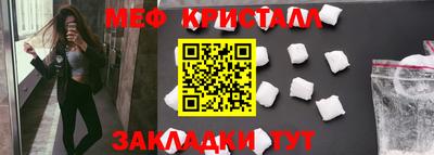 прущий лед Бийск