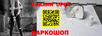 каннабис Берёзовский