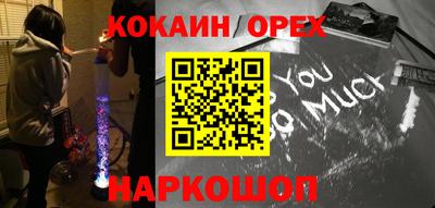 прущий лед Бийск