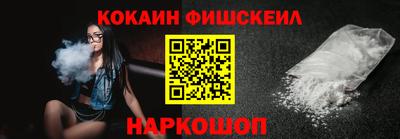 марихуана Беслан
