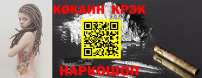 каннабис Берёзовский