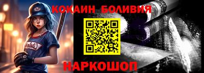 прущий лед Бийск