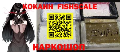 каннабис Берёзовский
