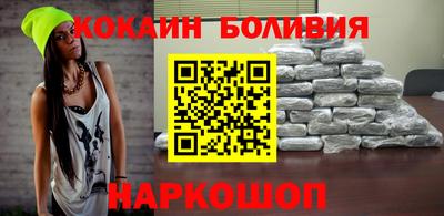прущий лед Бийск