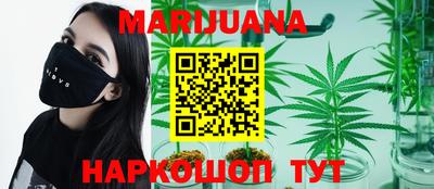 прущий лед Бийск