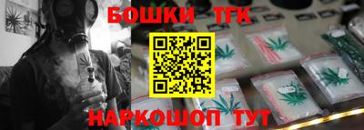 каннабис Берёзовский