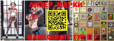 прущий лед Бийск