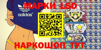 каннабис Берёзовский