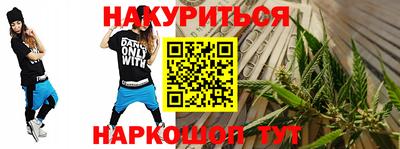 прущий лед Бийск