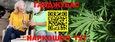 каннабис Берёзовский