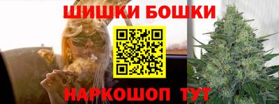 каннабис Берёзовский