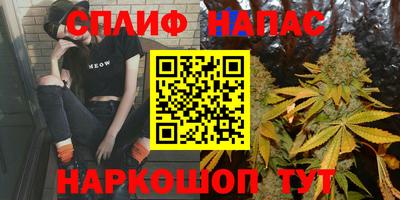 каннабис Берёзовский