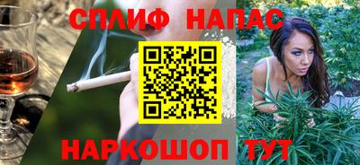 марихуана Беслан