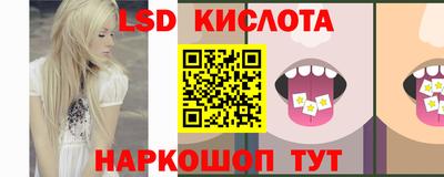 каннабис Берёзовский