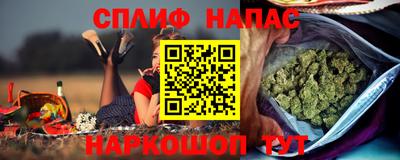 марихуана Беслан