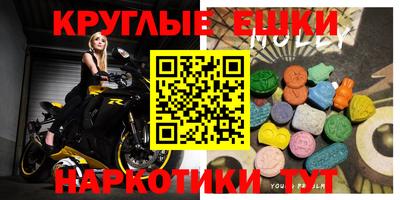 прущий лед Бийск