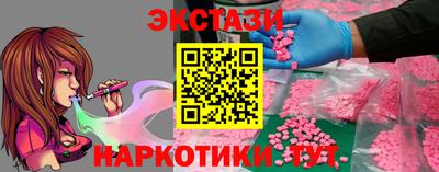 марихуана Беслан