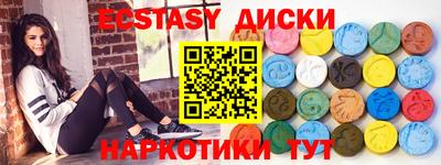прущий лед Бийск