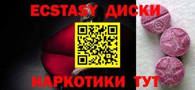 марихуана Беслан