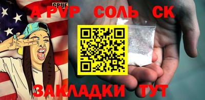 прущий лед Бийск