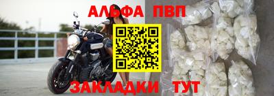 каннабис Берёзовский