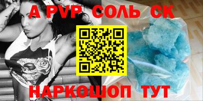 каннабис Берёзовский