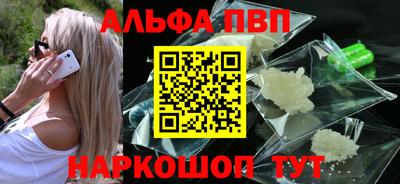 марихуана Беслан
