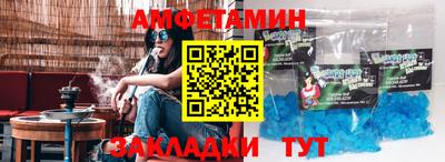 марихуана Беслан