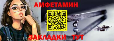 марихуана Беслан