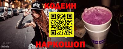 прущий лед Бийск
