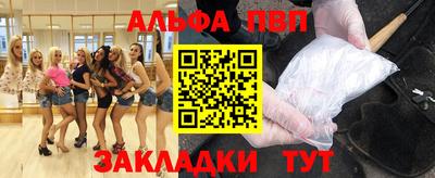 марихуана Беслан