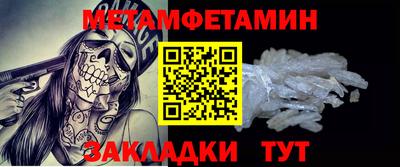 каннабис Берёзовский