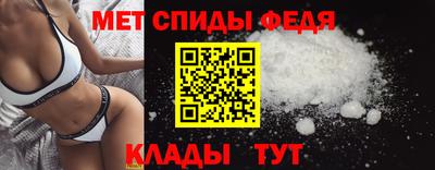 прущий лед Бийск