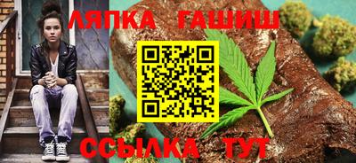 марихуана Беслан