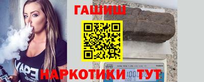 альфа пвп VHQ Каменск-Шахтинский