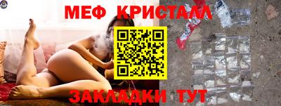 марихуана Беслан