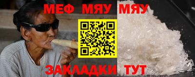 марихуана Беслан