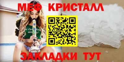 прущий лед Бийск