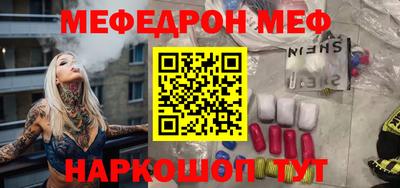 прущий лед Бийск
