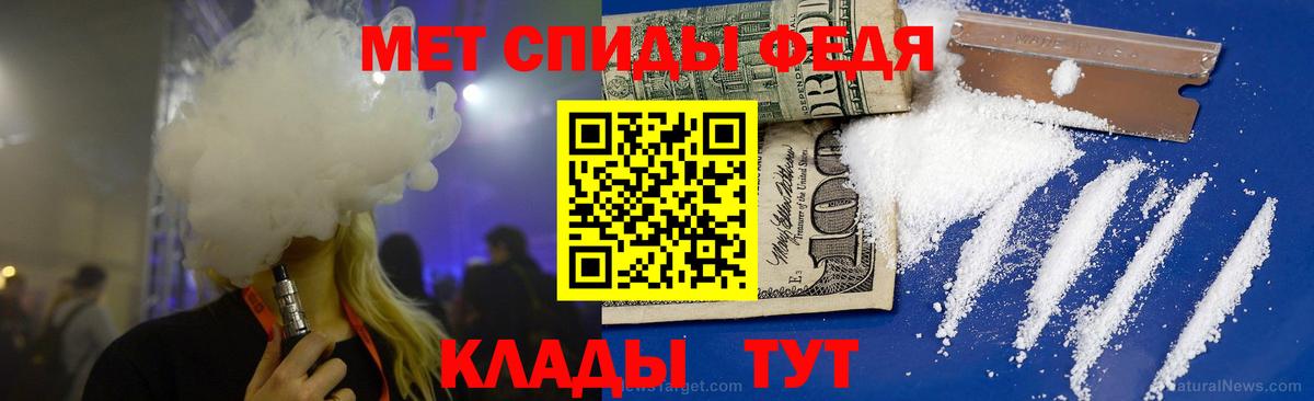 Кизляр  МЕТАМФЕТАМИН винт  Вход с VPN  МЕТАМФЕТАМИН винт 