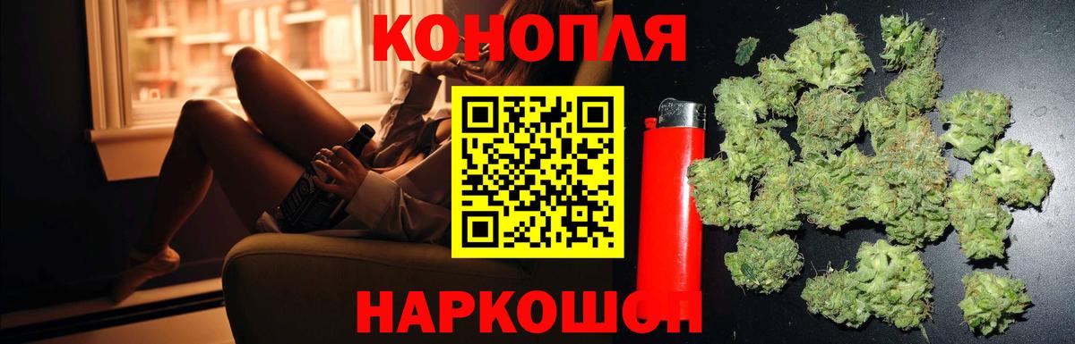 МАРИХУАНА THC 21%  Марихуана сатива  Кизляр  МАРИХУАНА марихуана  МАРИХУАНА VHQ  Вход с VPN 